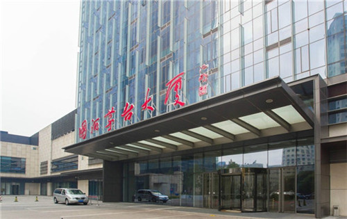 茅台大厦入口