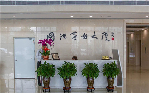 茅台大厦大堂